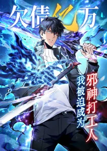 纸上少年漫画改编新片海报